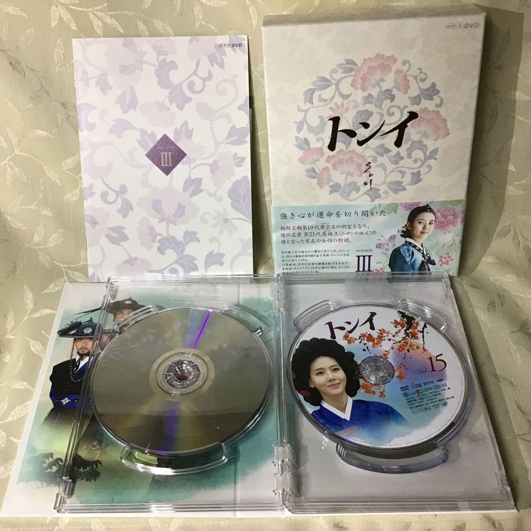 Amazon.co.jp: トンイ DVD-BOX 1~5全巻 国内正規品 : おもちゃ