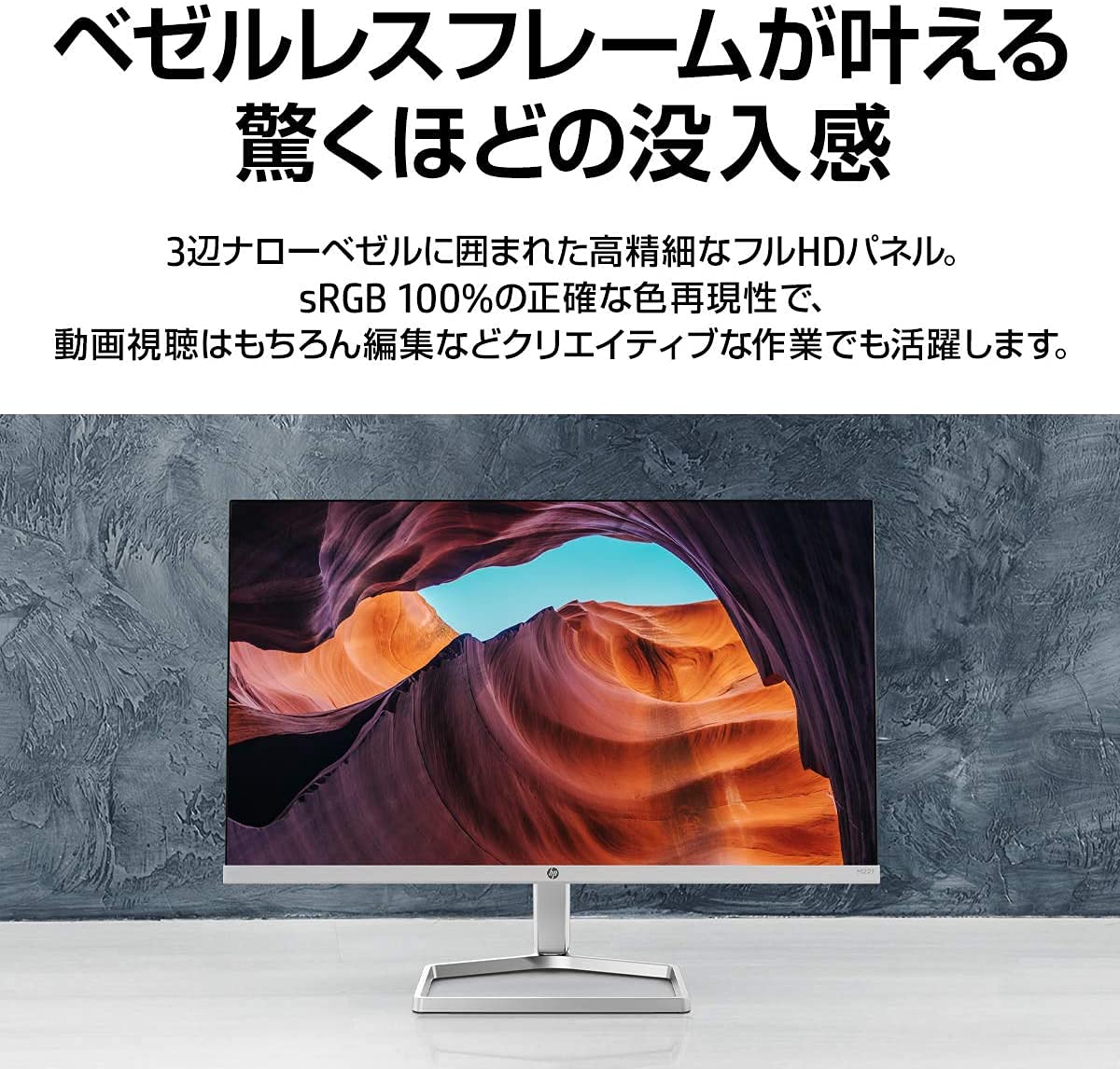 Amazon.co.jp: HP モニター 23.8インチ ディスプレイ フルHD 非光沢IPS