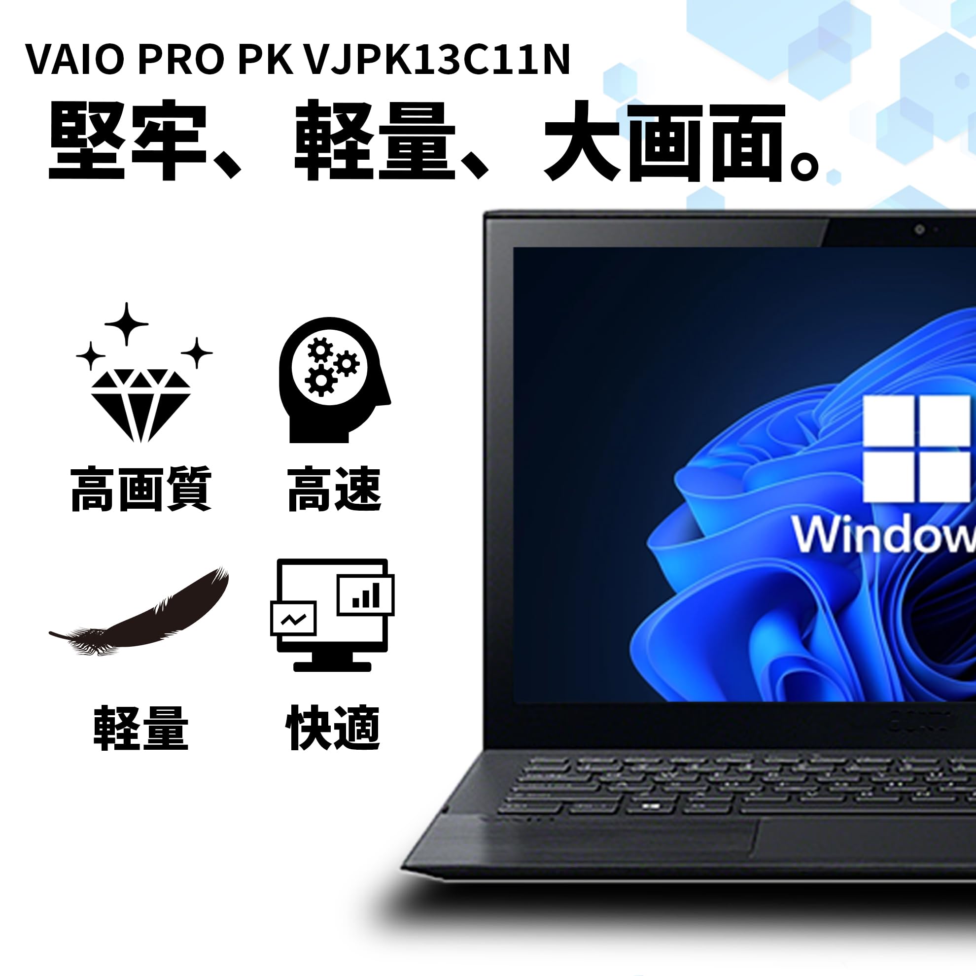 Amazon.co.jp: 【整備済み品】 ノートパソコン SONY Pro PK VJPK13C11N