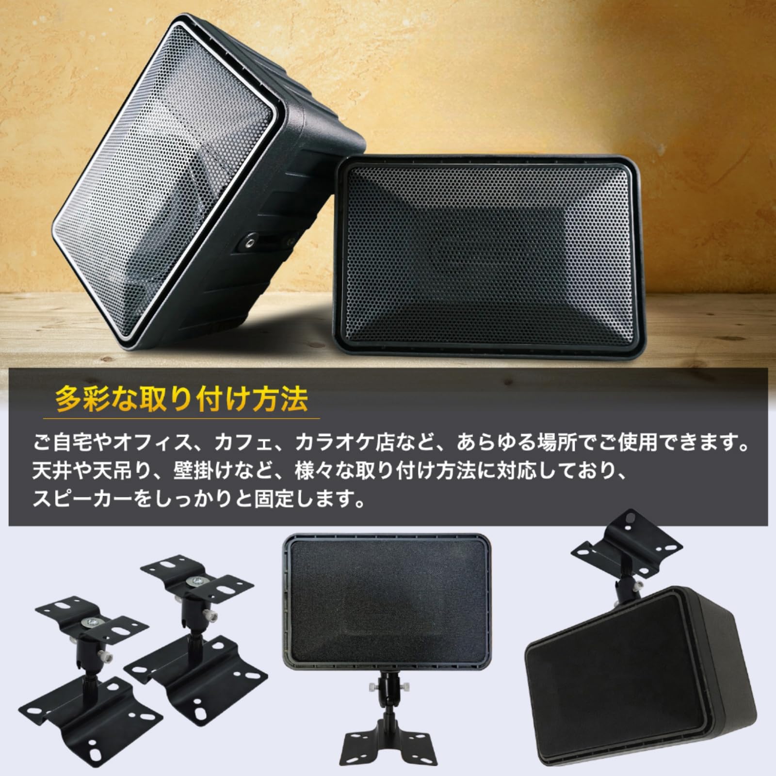 Amazon | Morisho 汎用 スピーカー ブラケット 天井 天吊り 壁掛け 台