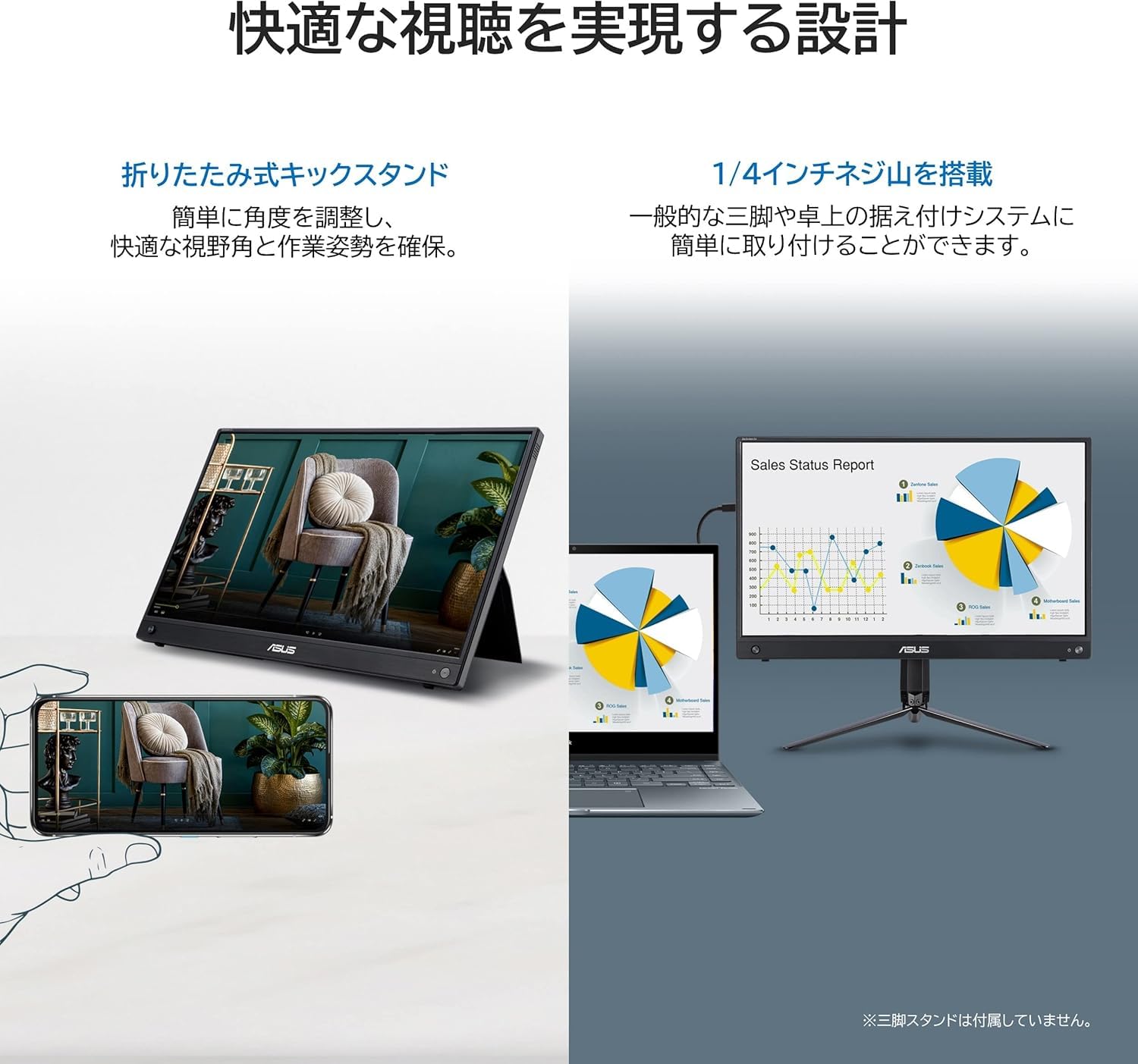 Amazon.co.jp: ASUS モバイルモニター ZenScreen Go MB16AWP