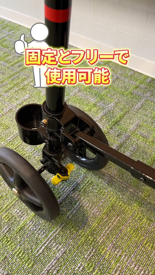Amazon | フジホーム ハンドレールステッキⅡ ブーケ [適応身長：約152