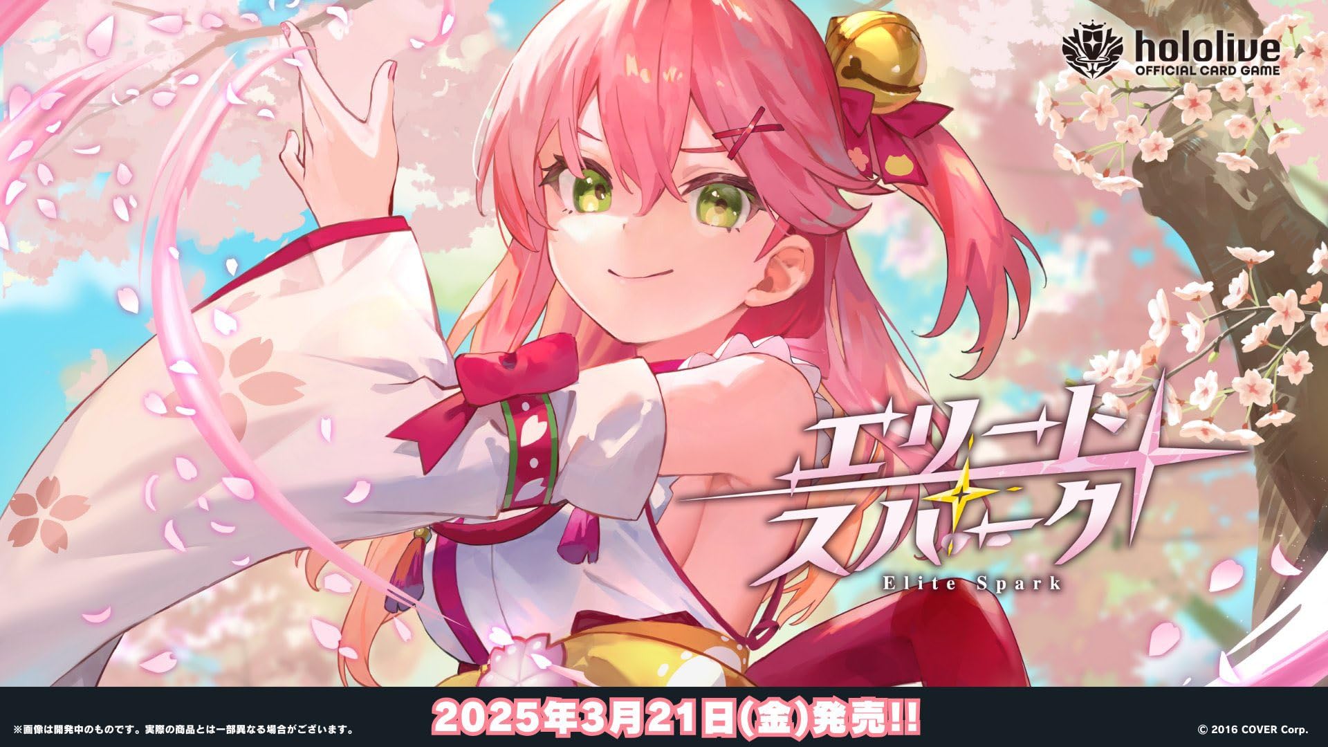 Amazon.co.jp: ホ ロ ラ イ ブ official card game 6パック バラパック