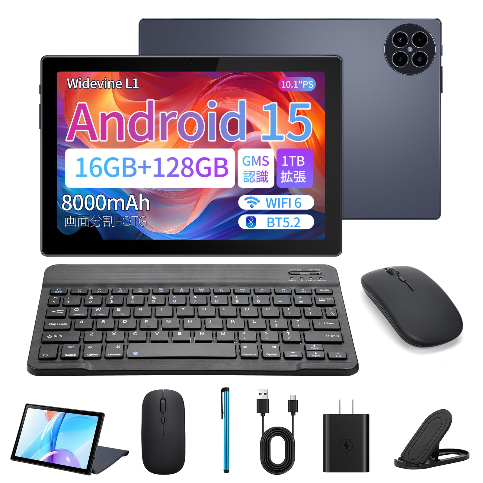 Amazon.co.jp: 【2025新登場 タブレット android 15 大画面】 10インチ