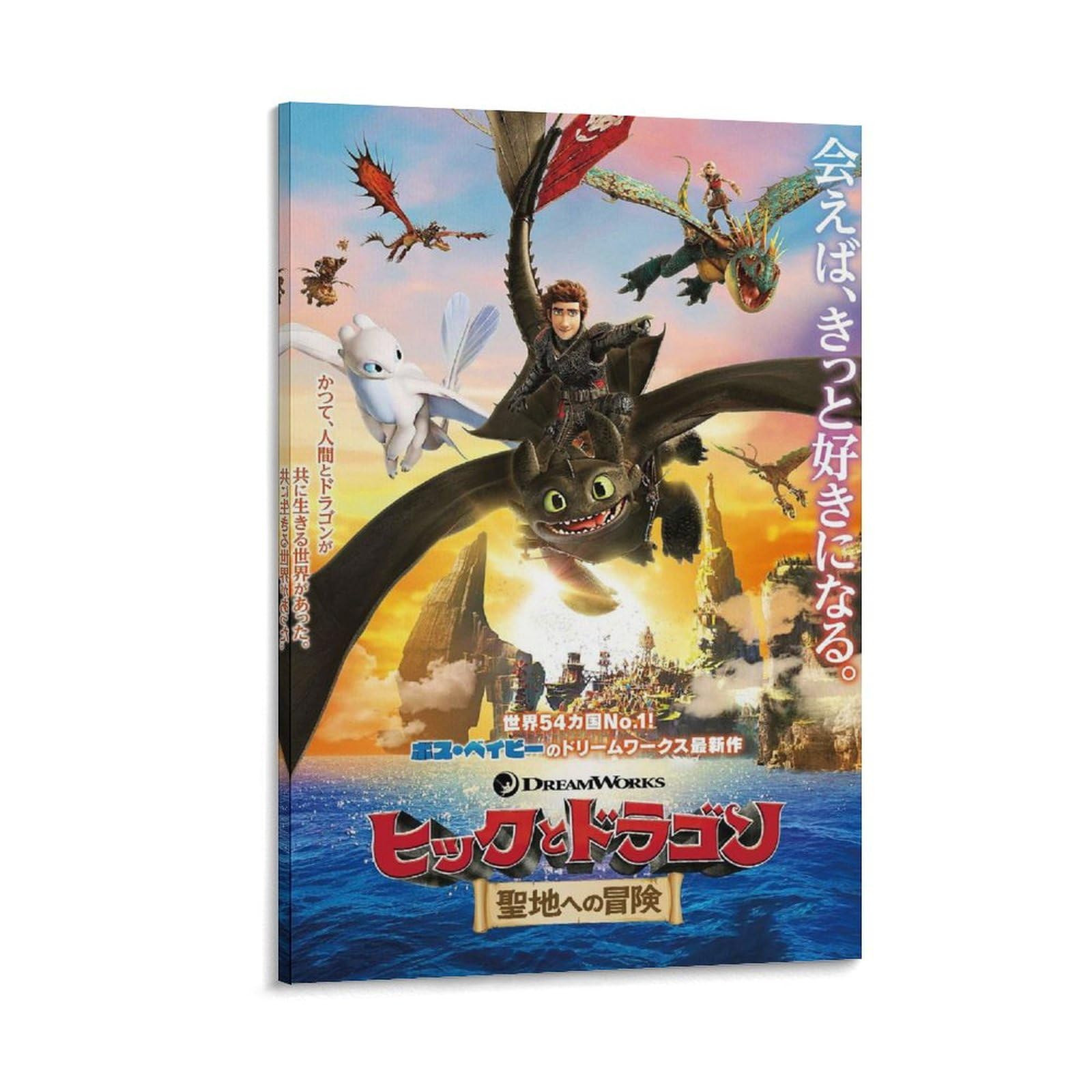 Amazon.co.jp: ヒックとドラゴン 聖地への冒険映画キャストポスター
