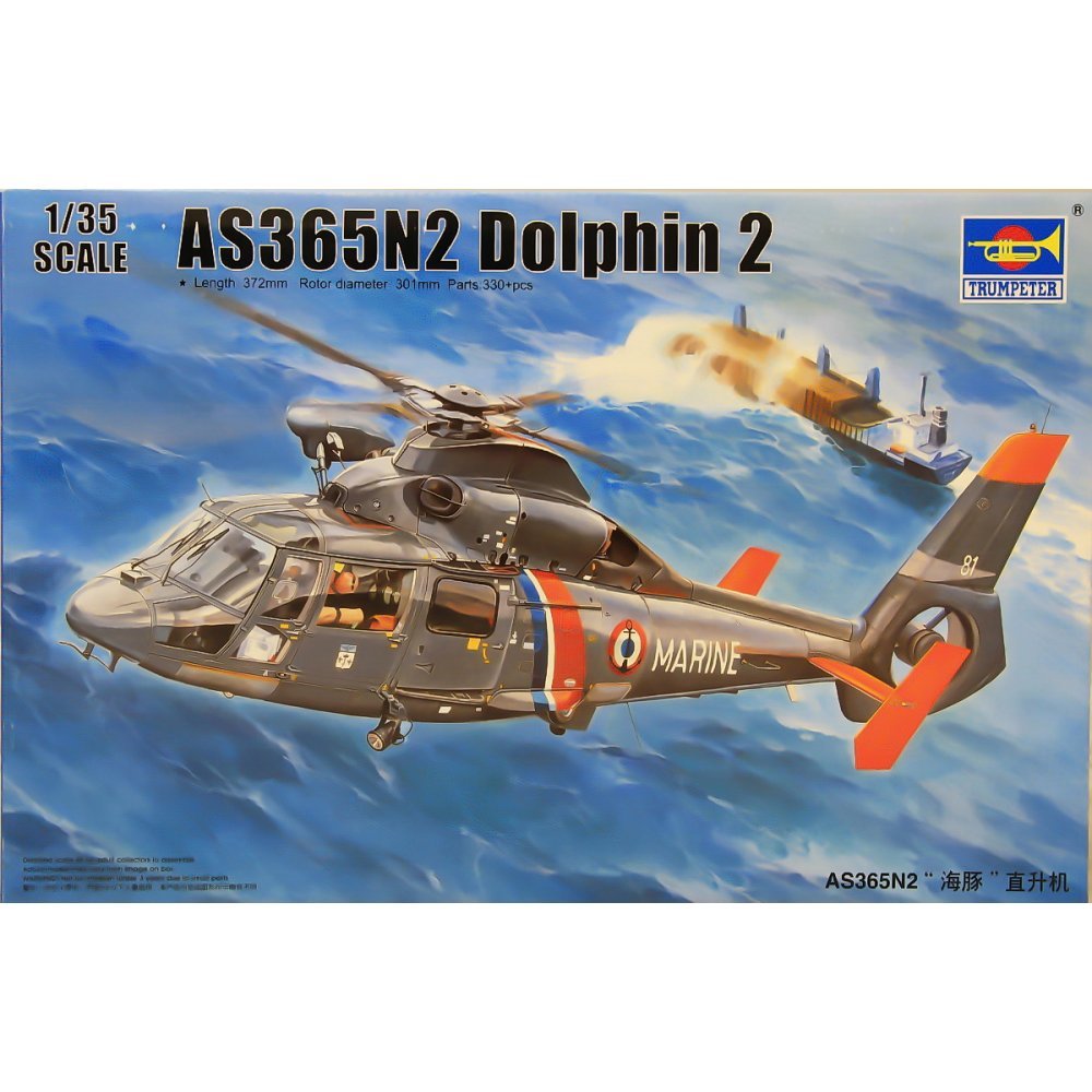 Amazon | トランペッター 1/35 AS365N2 ドーファン 2 プラモデル