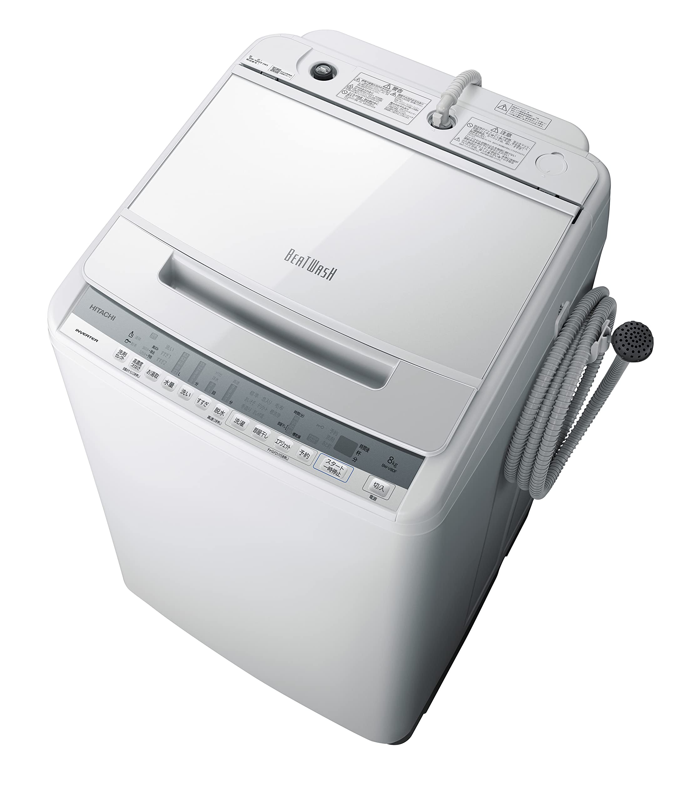 Amazon | 日立 全自動洗濯機 ビートウォッシュ 洗濯容量8kg 本体幅57cm
