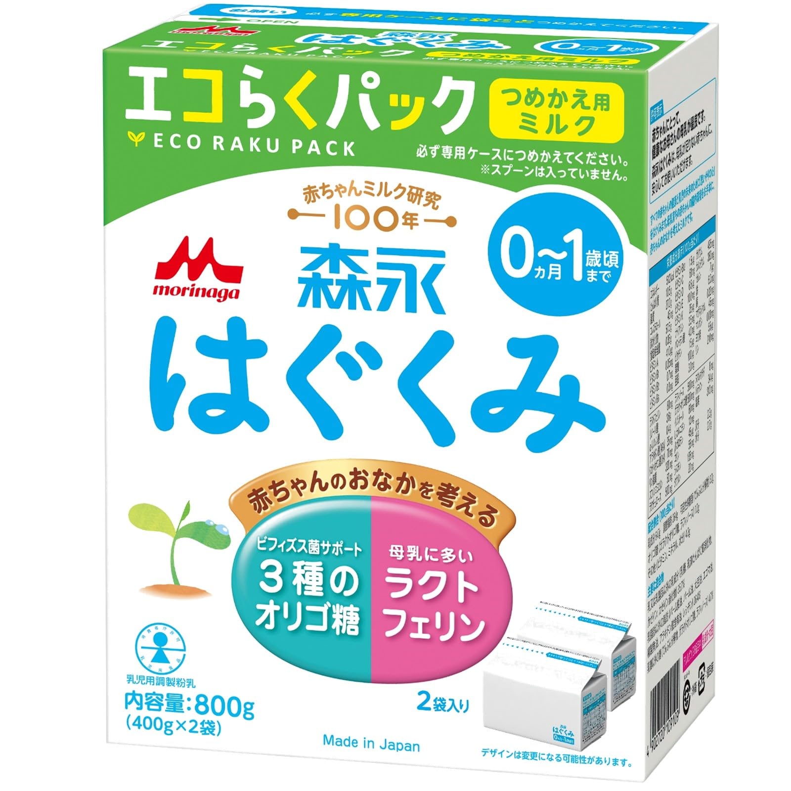 E赤ちゃん エコらくパック つめかえ用ミルク 800g(400✖️2袋) 4箱