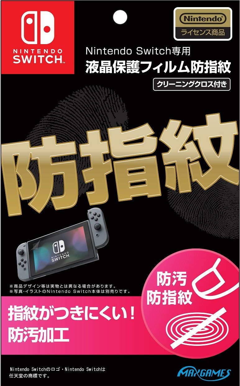 Amazon.co.jp: Nintendo Switch 本体 (ニンテンドースイッチ) 【Joy