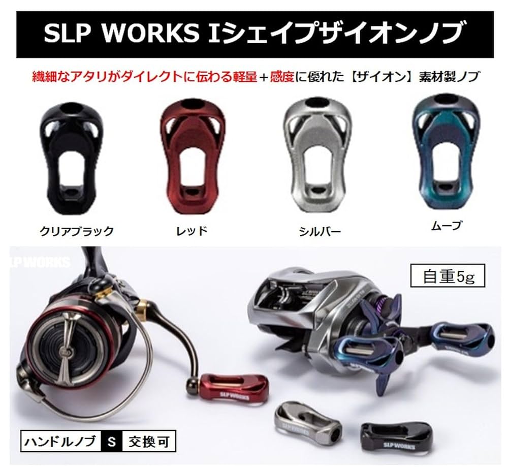 シャレドワ SHAREDVA Mox ハンドピース単品 【公式通販】