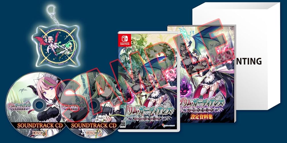 Amazon.co.jp: グリム・ガーディアンズ サーヴァント・オブ・ザ