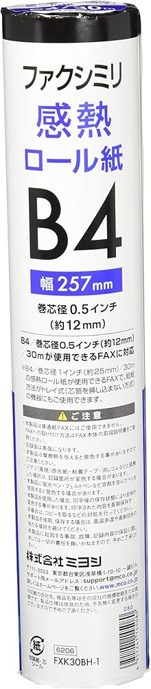 Amazon.co.jp: ミヨシ MCO FAX用感熱ロール紙 B4 0.5インチ 30m巻 1本