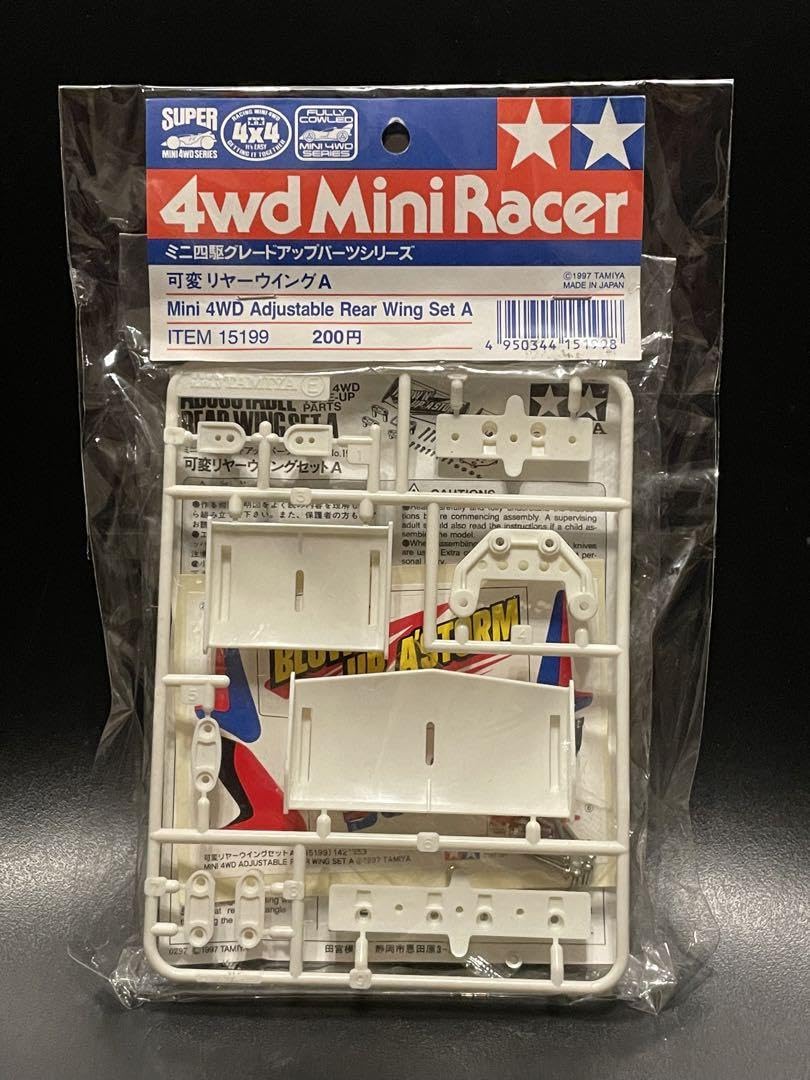 k1346 旧 ミニ四駆 ジャンク パーツ取り 限定品 レア 【公式通販】