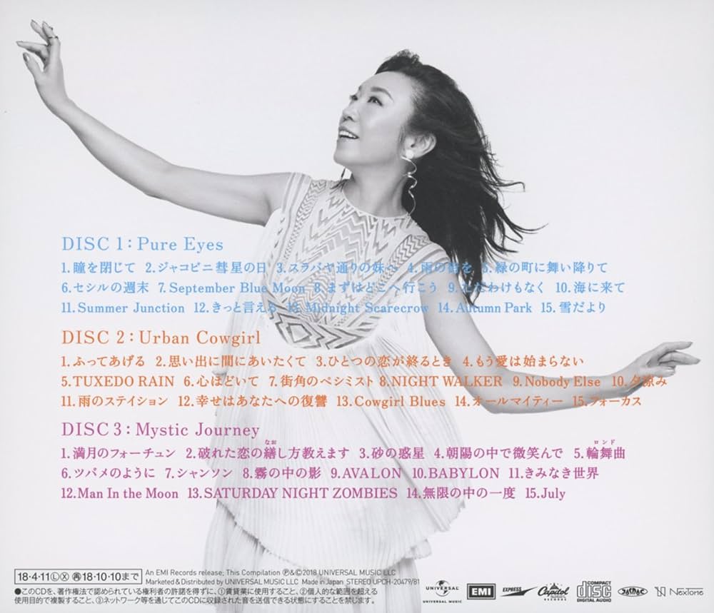 Amazon.co.jp: ユーミンからの、恋のうた。(通常盤)(3CD): ミュージック