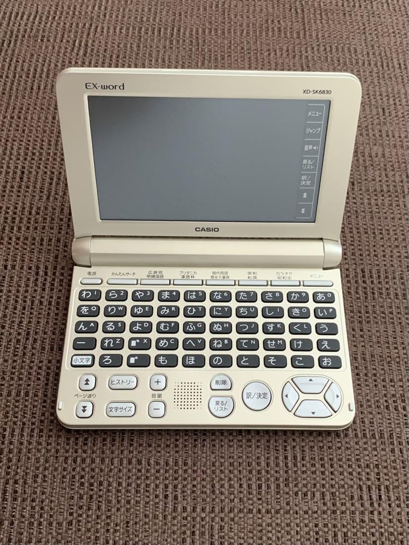Amazon.co.jp: 《》電子辞書 EX-word XD-SK6830 : 文房具・オフィス用品