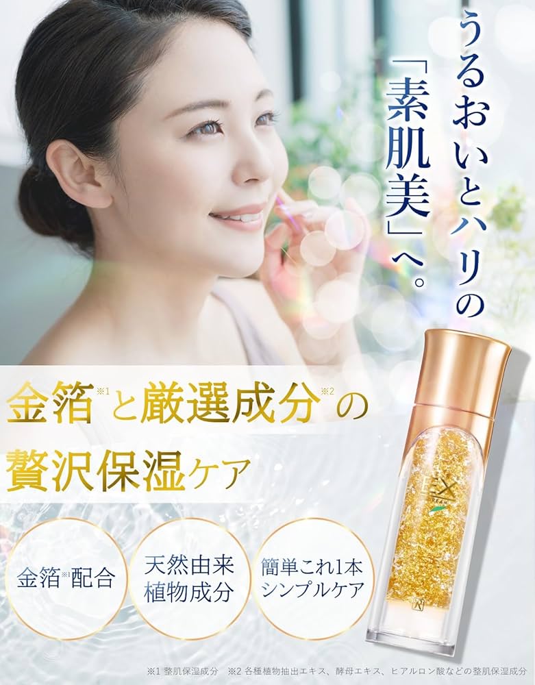 ロイヤル化粧品 21クリーム 50g 【公式通販】