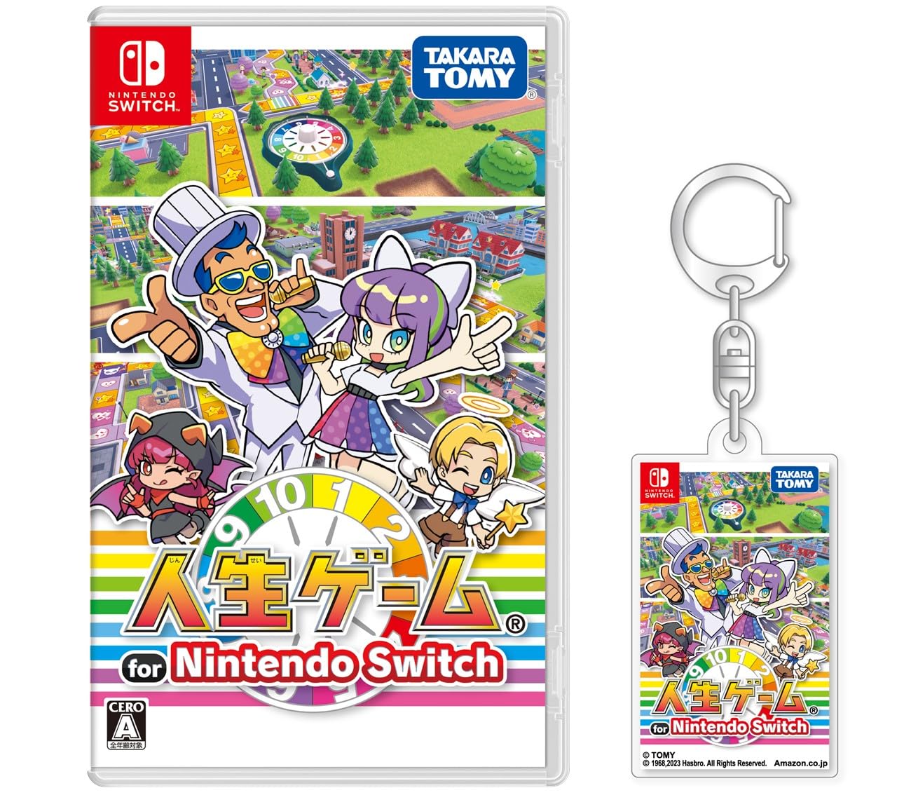 Amazon.co.jp: 人生ゲーム for Nintendo Switch -Switch (【Amazon.co