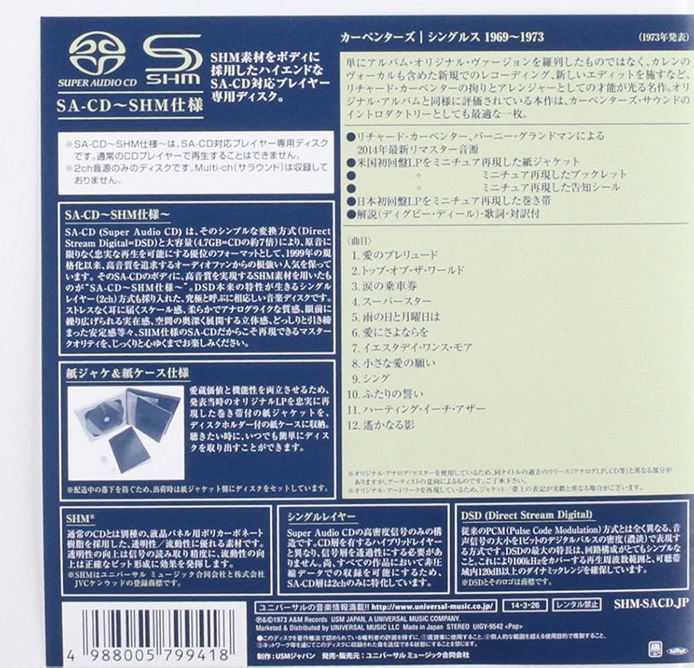 Amazon.co.jp: シングルス 1969-1973(紙ジャケット仕様