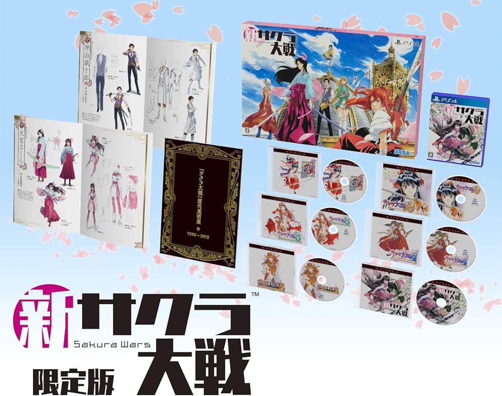 Amazon.co.jp: 新サクラ大戦 初回限定版【限定版同梱物】・「サクラ