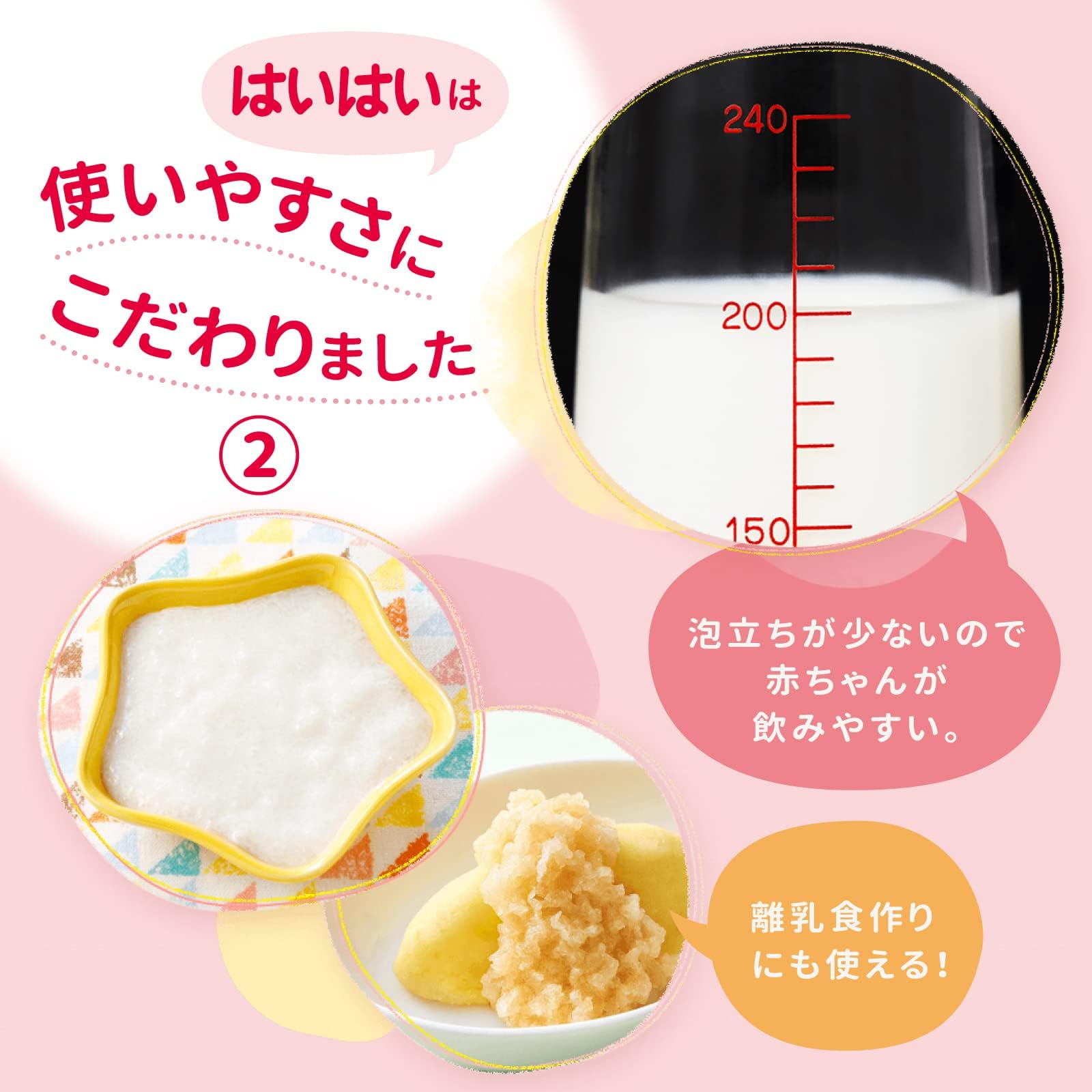 Amazon.co.jp: Wakodo 和光堂 レーベンスミルクはいはい810g×3缶パック