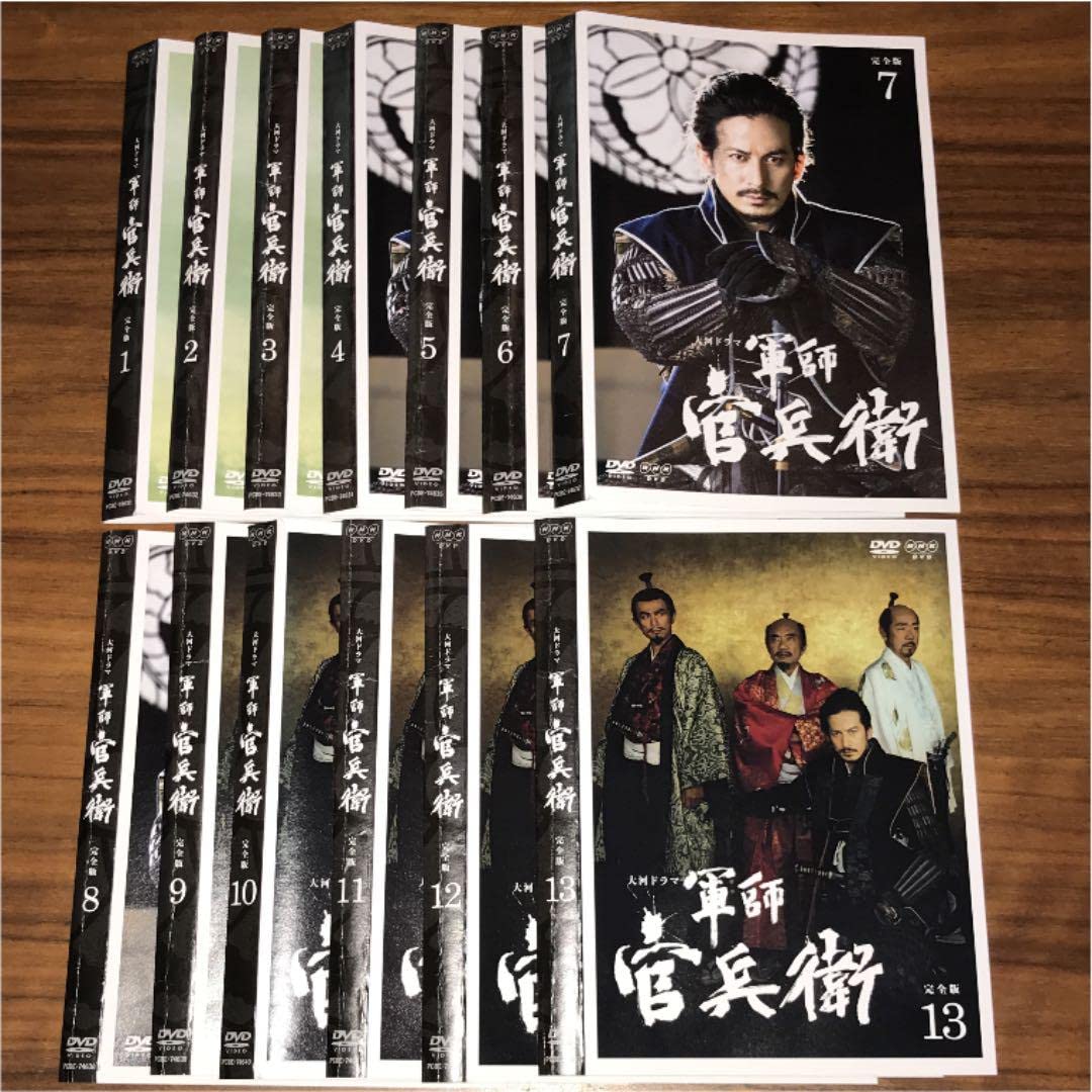 NHK大河ドラマ 軍師官兵衛 完全版 DVD 全巻セット レンタル落ち 岡田准