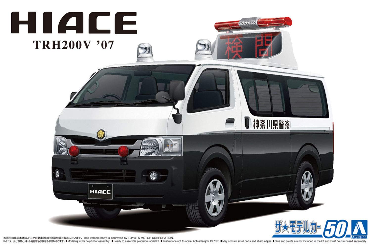 Amazon | 青島文化教材社(AOSHIMA) 1/24 ザ・モデルカーシリーズ No.50
