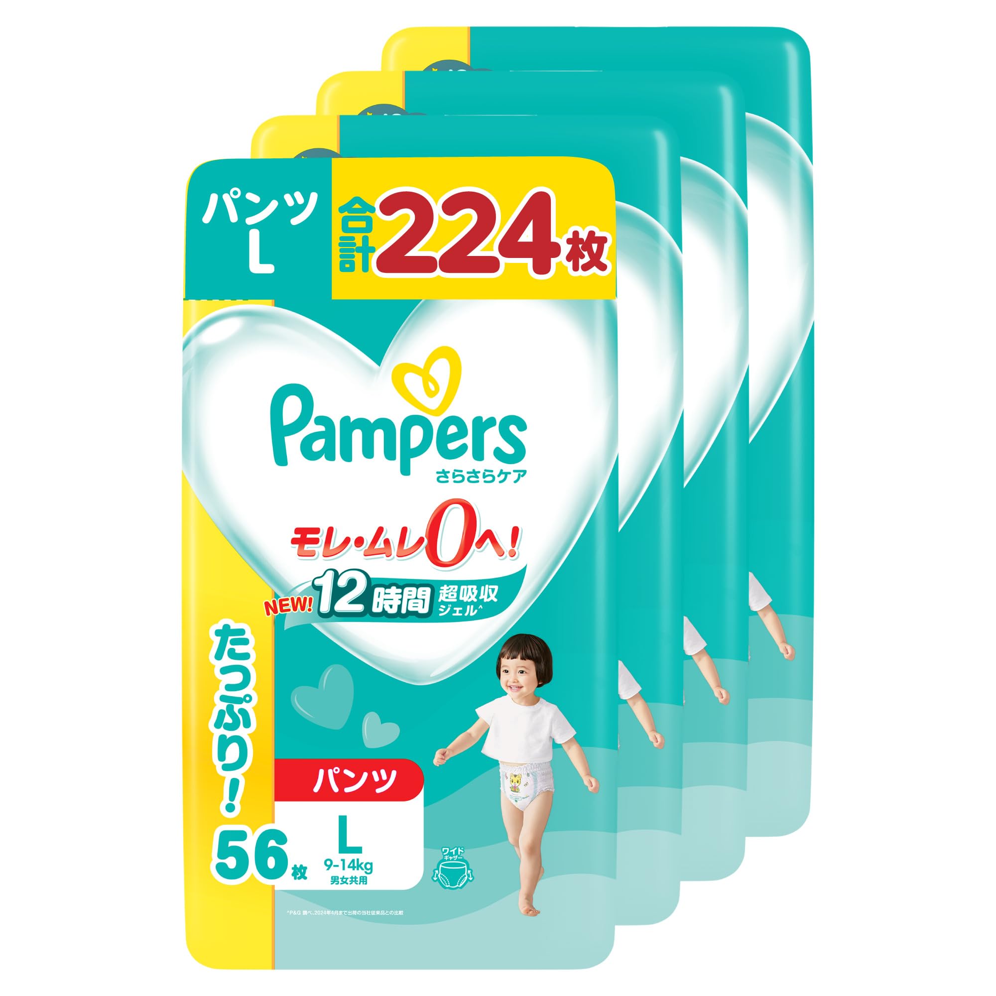 Amazon.co.jp: 【パンツ Lサイズ】パンパース オムツ さらさらケア (9