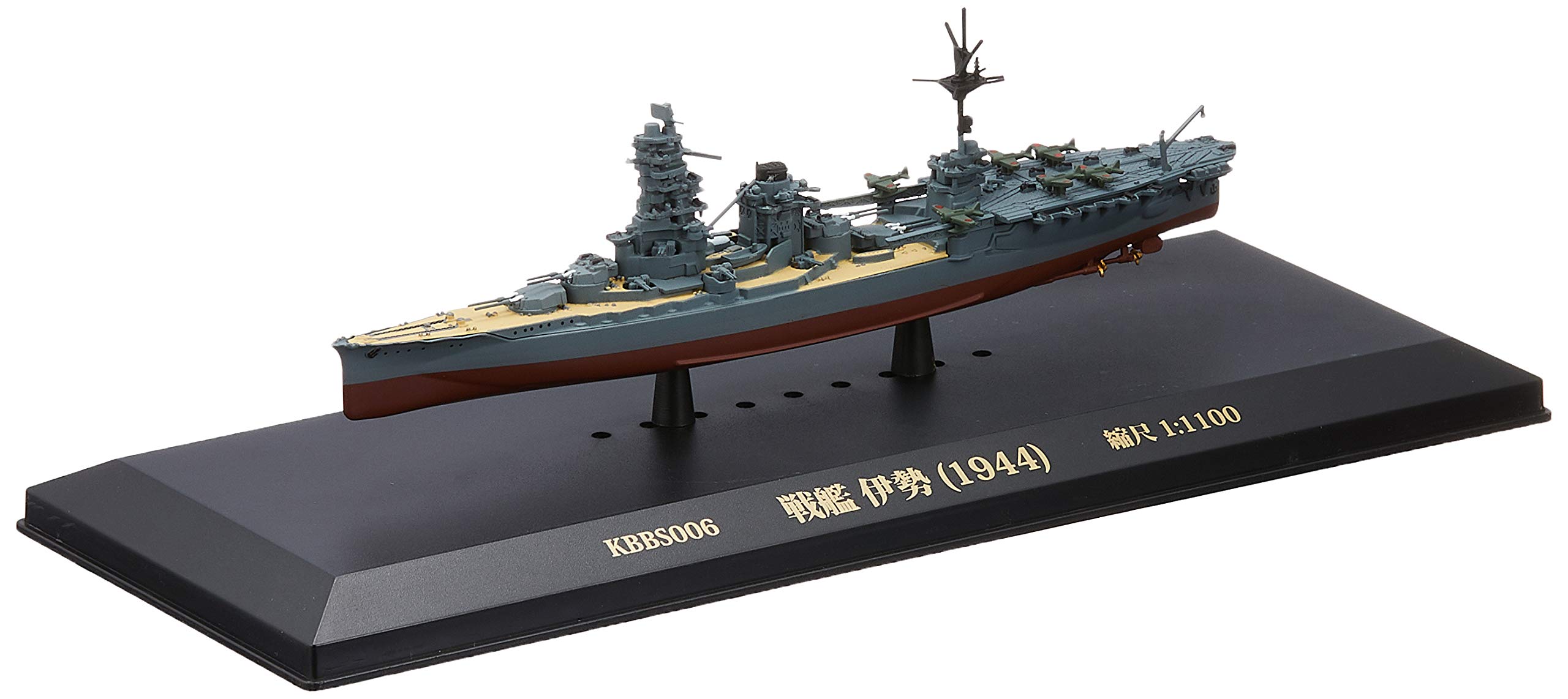Amazon | KB SHIPS 1/1100 戦艦 伊勢 (1944) 完成品 | プラモデル 通販