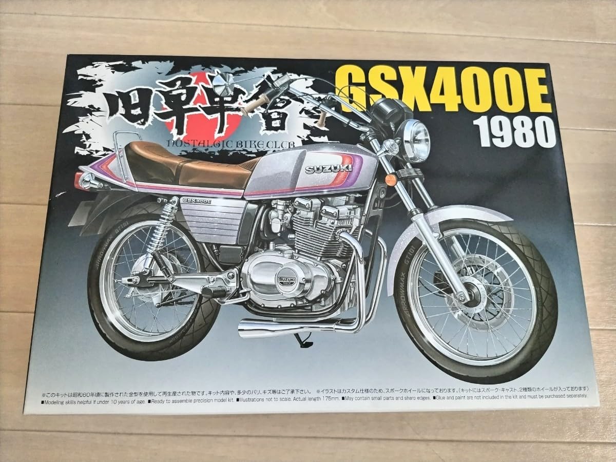 アオシマ スズキ GSX400II ザリ アオシマ スズキ GSX400E II ザリ ゴキ