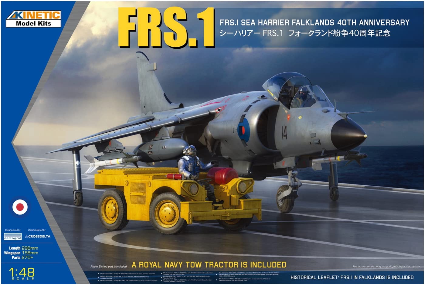 The Harrier STORY Peter E．Davies ハリアー戦闘機 The Harrier STORY