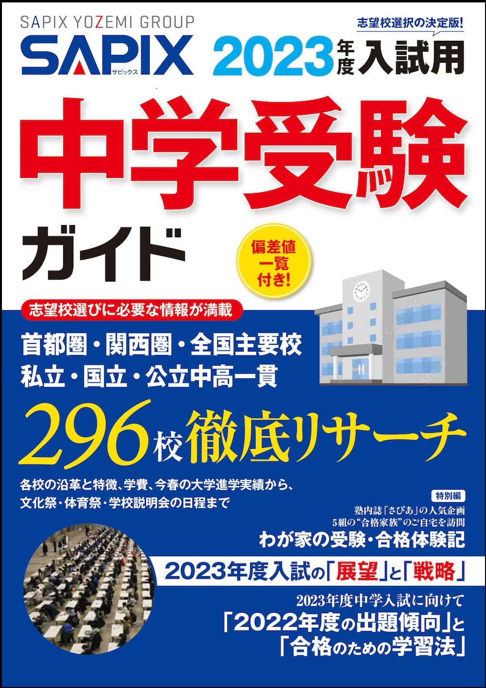 712sf-O0cFL.jpg