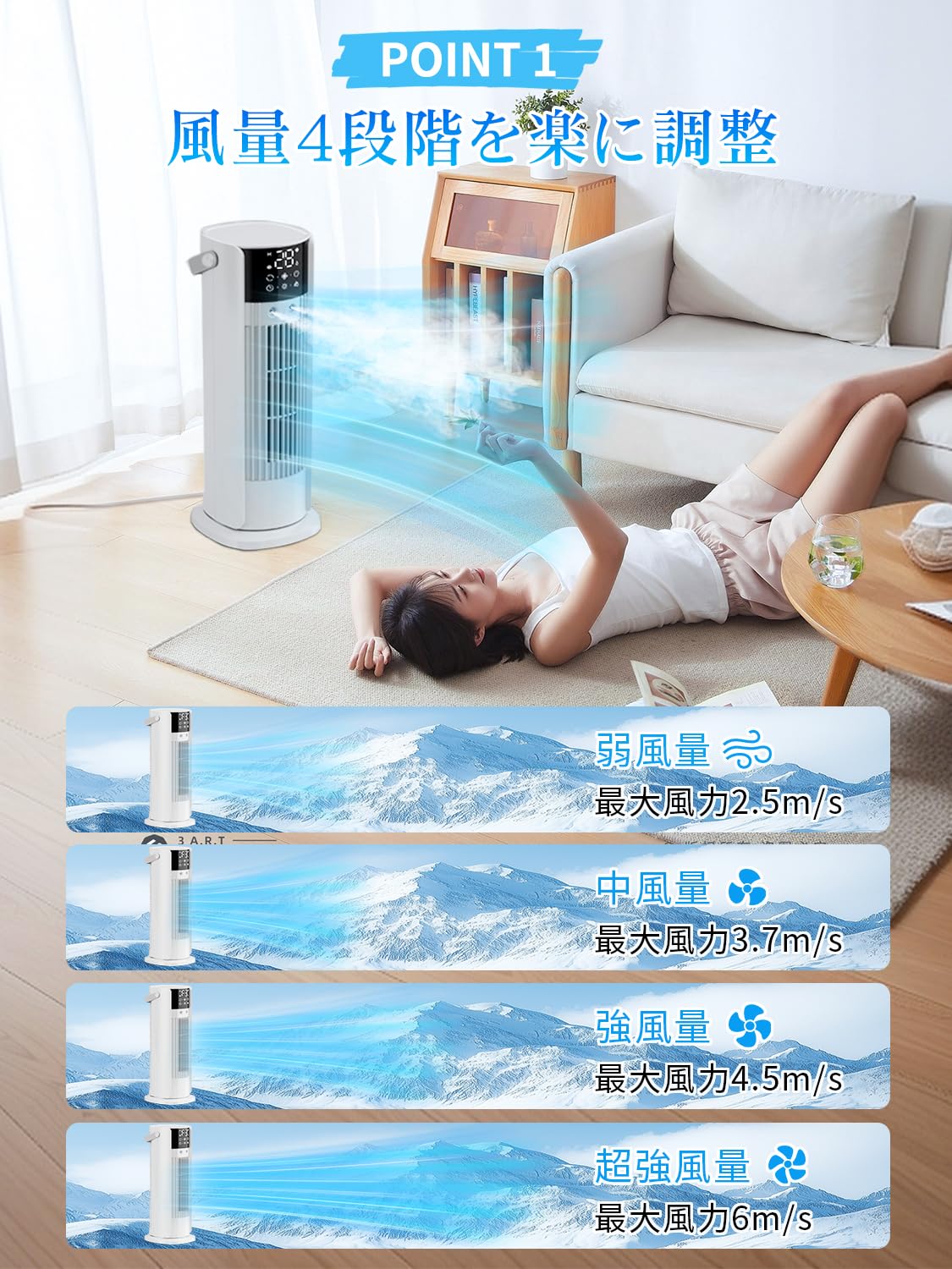 Amazon.co.jp: 冷風扇【2025夏新型・1台2役・加湿】タワーファン