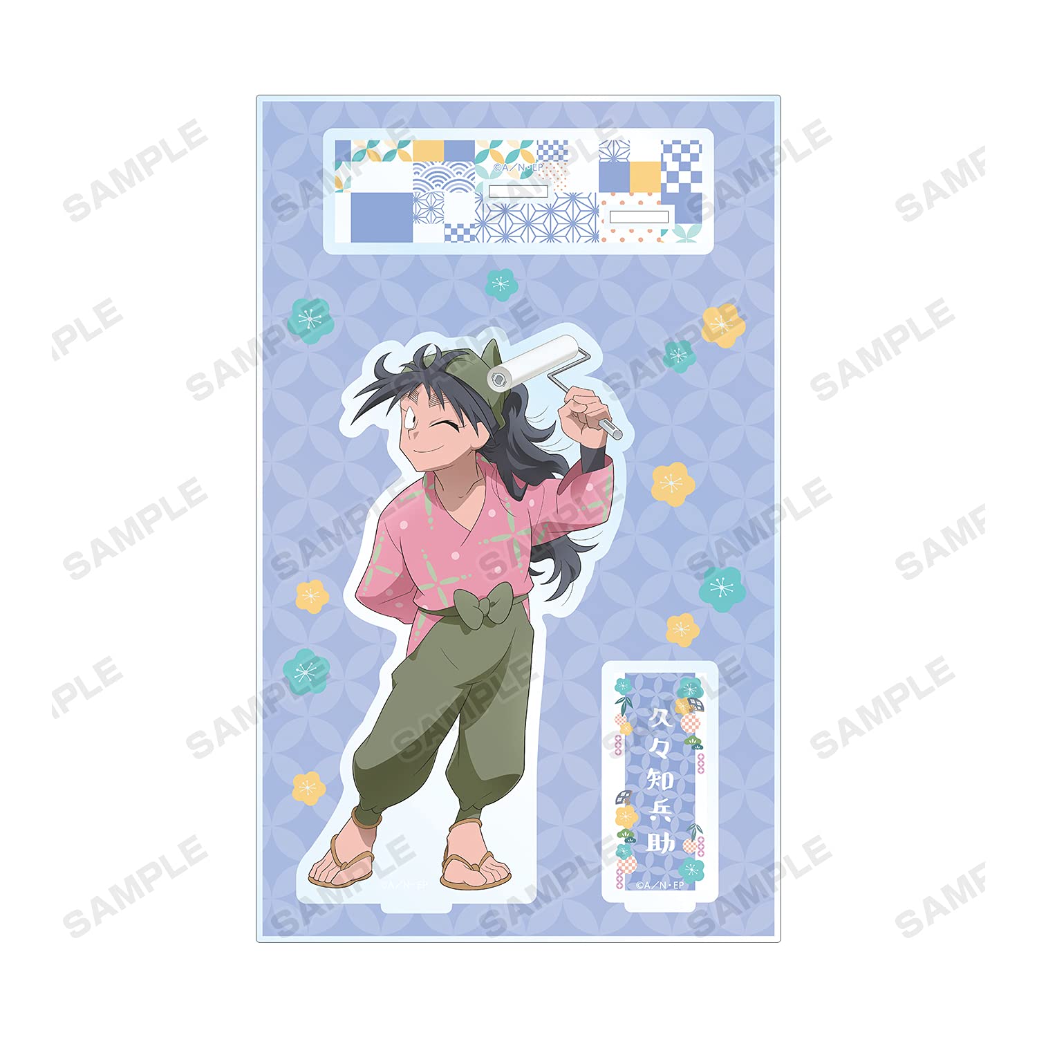 Amazon.co.jp: 忍たま乱太郎 描き下ろしイラスト 久々知兵助 みんなで