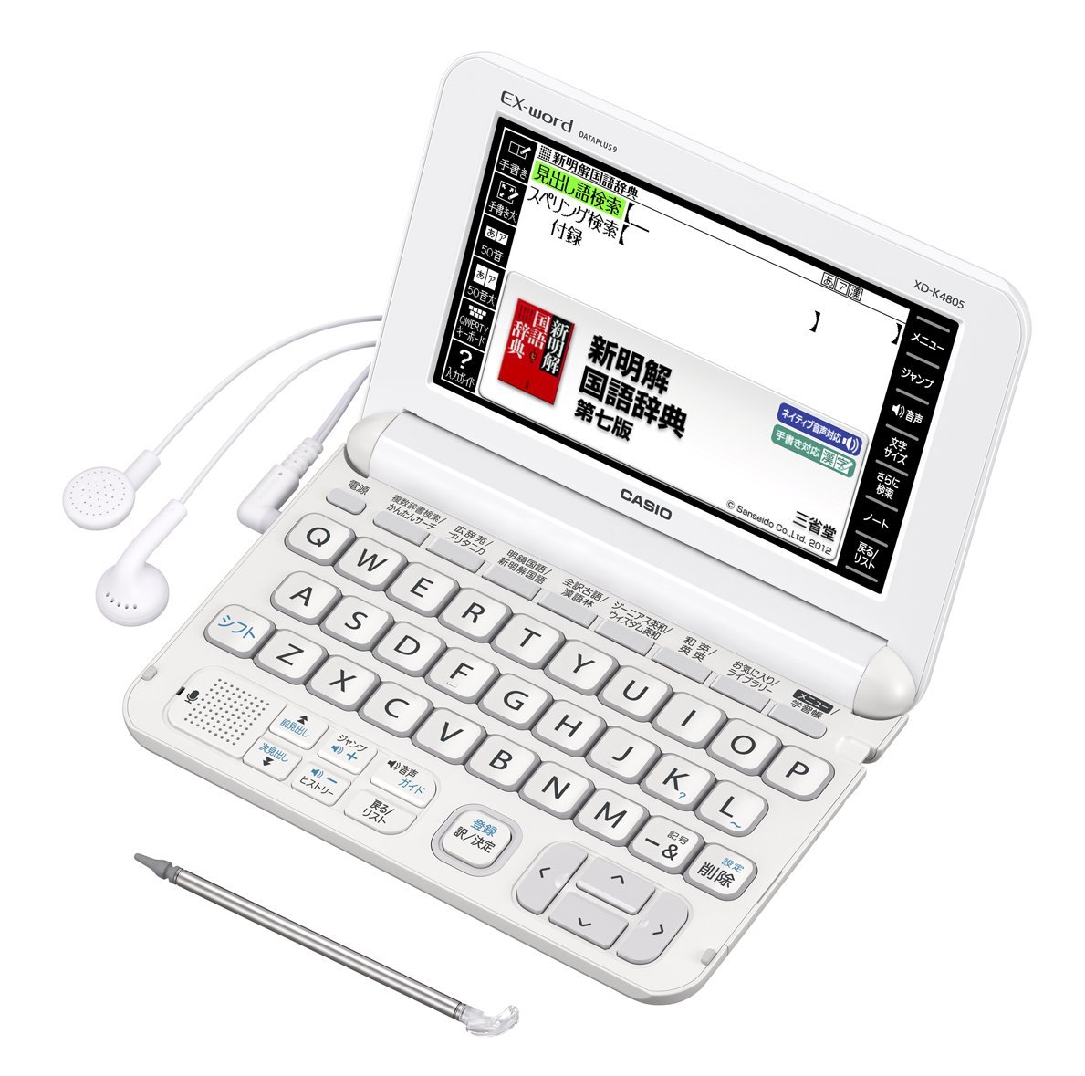 Amazon | 【Amazon.co.jp限定】カシオ 電子辞書 エクスワード 高校生