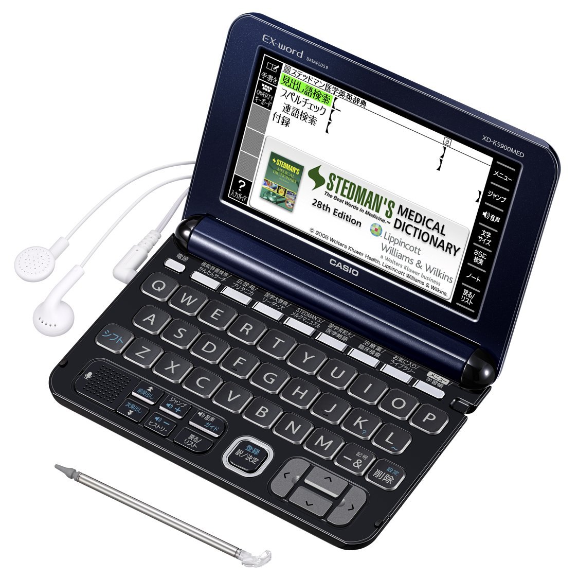 Amazon | カシオ 電子辞書 エクスワード 医学プロフェッショナルモデル