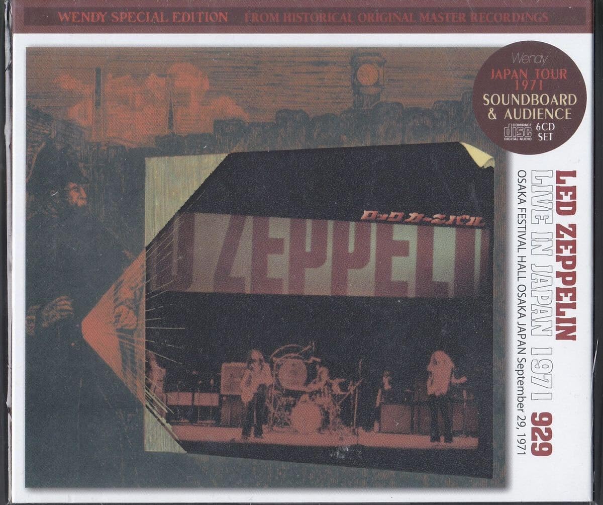 LED ZEPPELIN LIVE IN OSAKA 9/29/71 レコード Yahoo!オークション