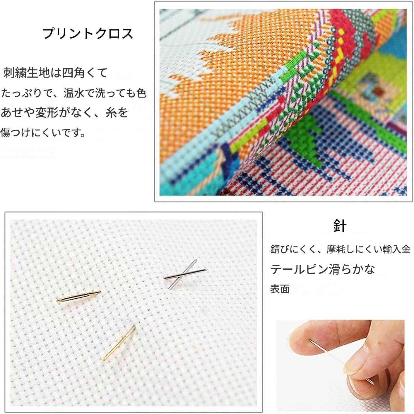 Amazon | クリスマス クロスステッチ キット、クリスマスツリー,11 CT