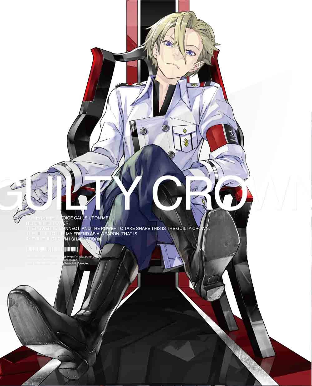 Amazon.co.jp: ギルティクラウン 5【完全生産限定版】 [DVD] : 梶裕貴