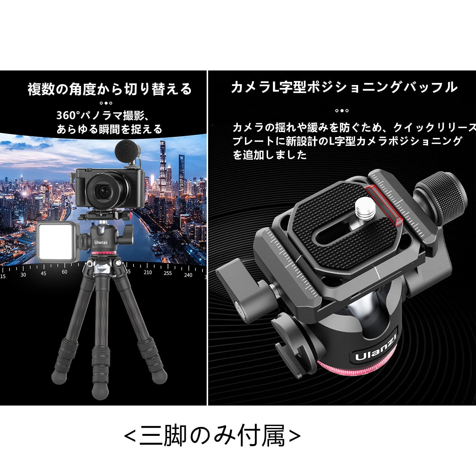 Amazon | Ulanzi MT-20 71.4cm /28.1inポータブル 三脚 カーボン