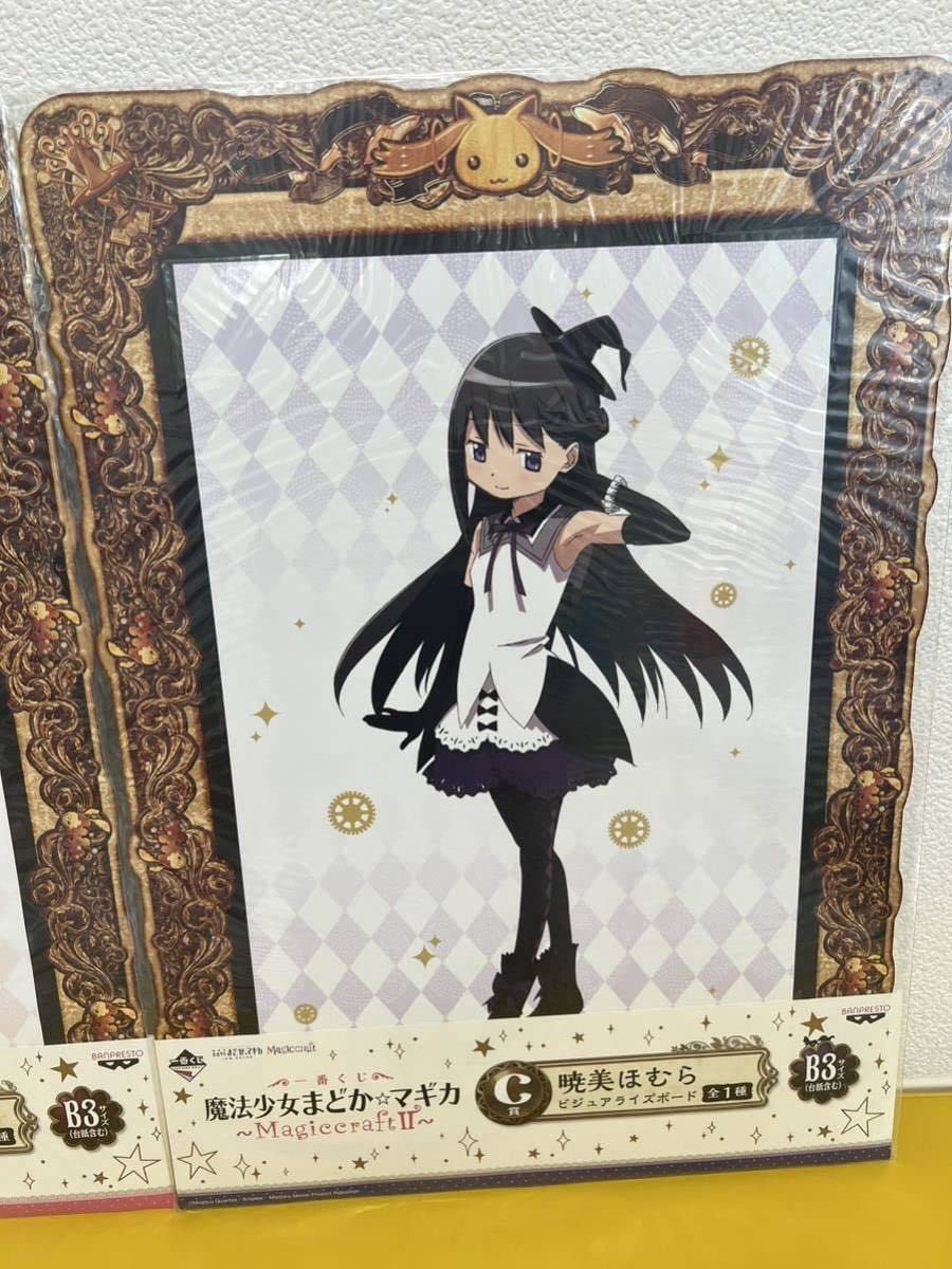 まどか ビジュアライズボード 【公式通販】