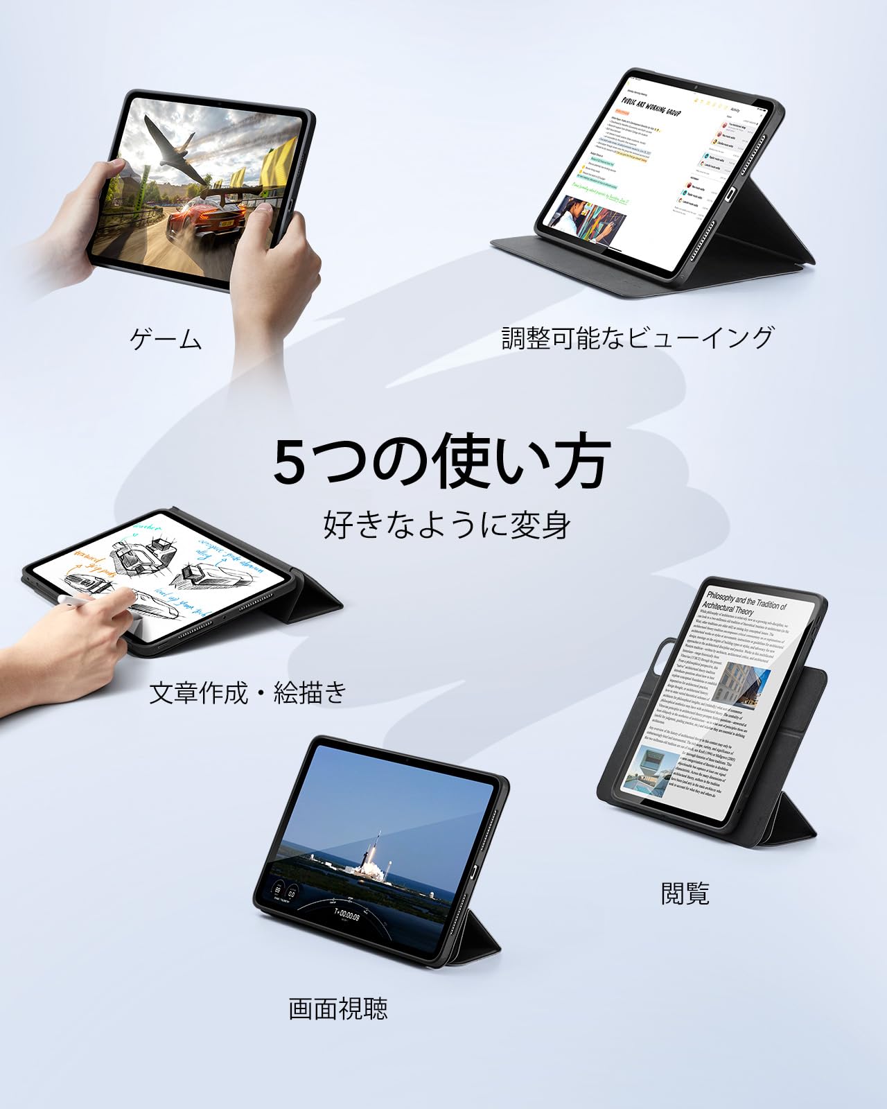 Amazon.co.jp: ESR iPad Pro 13インチ ケース（M5/M4、2025/2024）専用