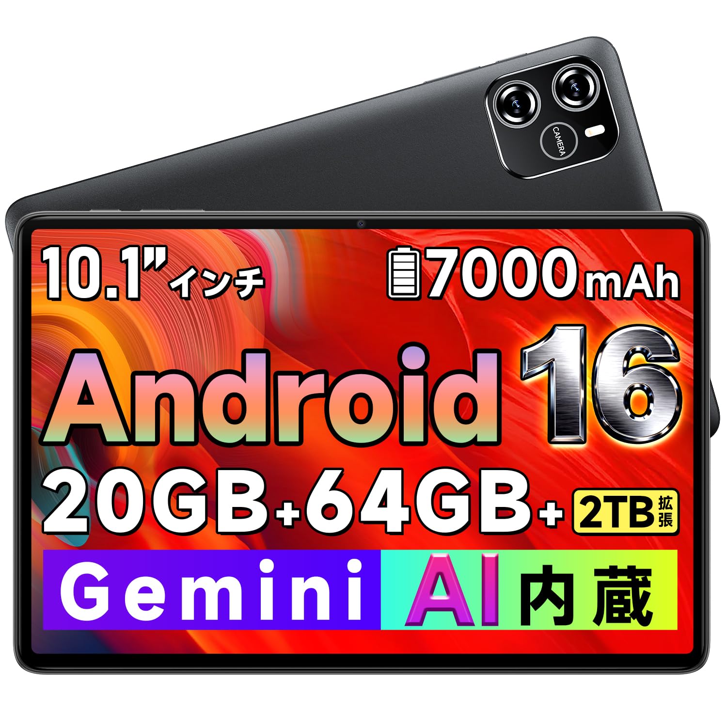 Amazon.co.jp: タブレット 10インチ Android 16 wi-fiモデル 8コアCPU