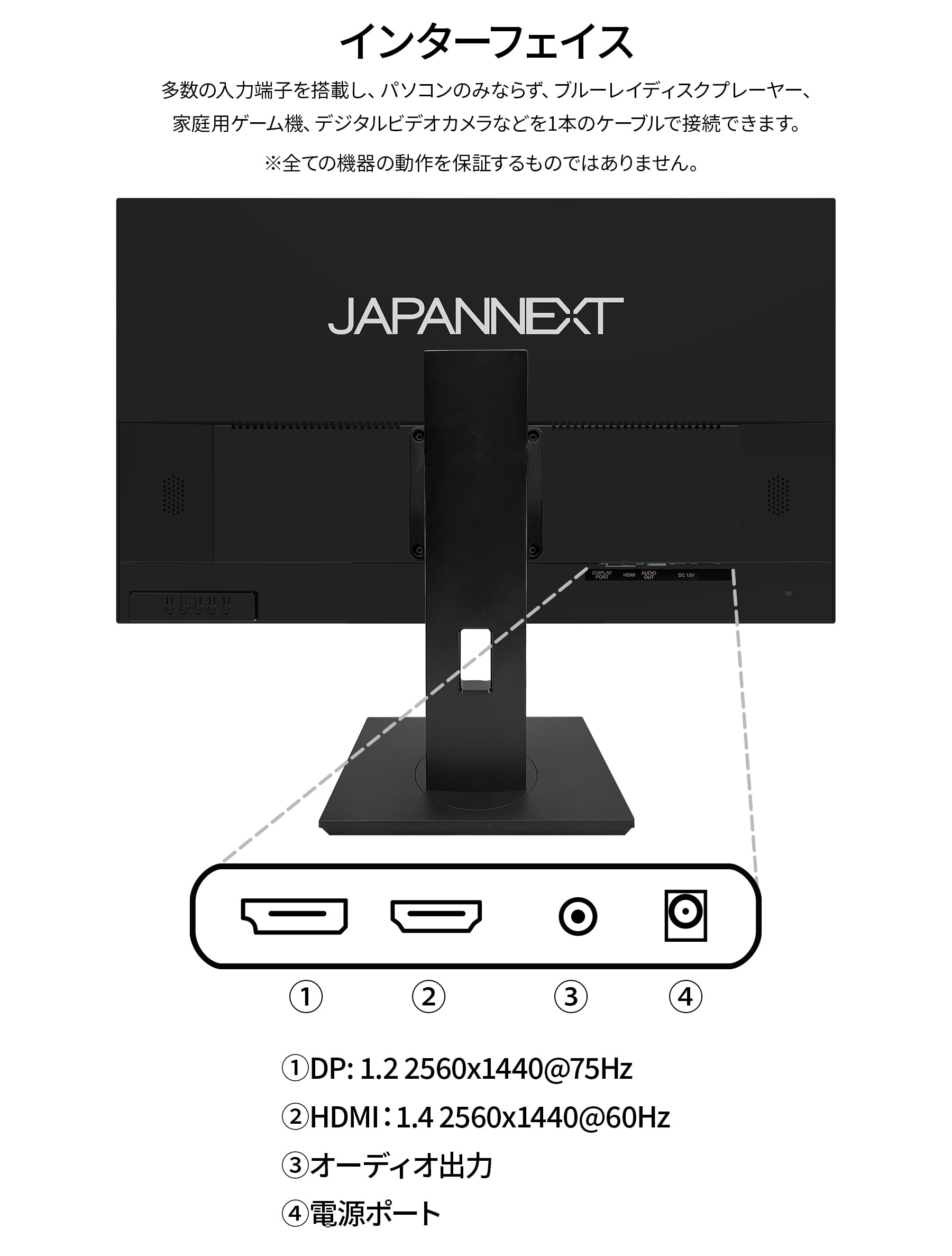 Amazon.co.jp: JAPANNEXT 27インチ モニター WQHD 2560x1440解像度 IPS