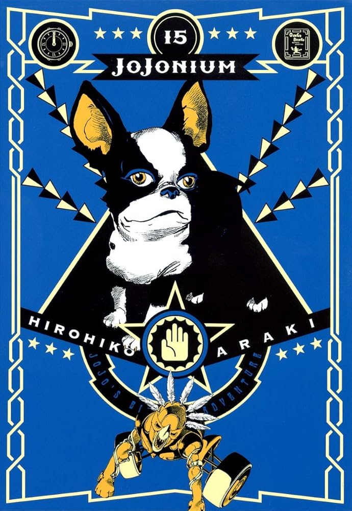 初版JOJONIUM ジョジョの奇妙な冒険〈函装版〉 1巻〜17巻 全巻 栞付き
