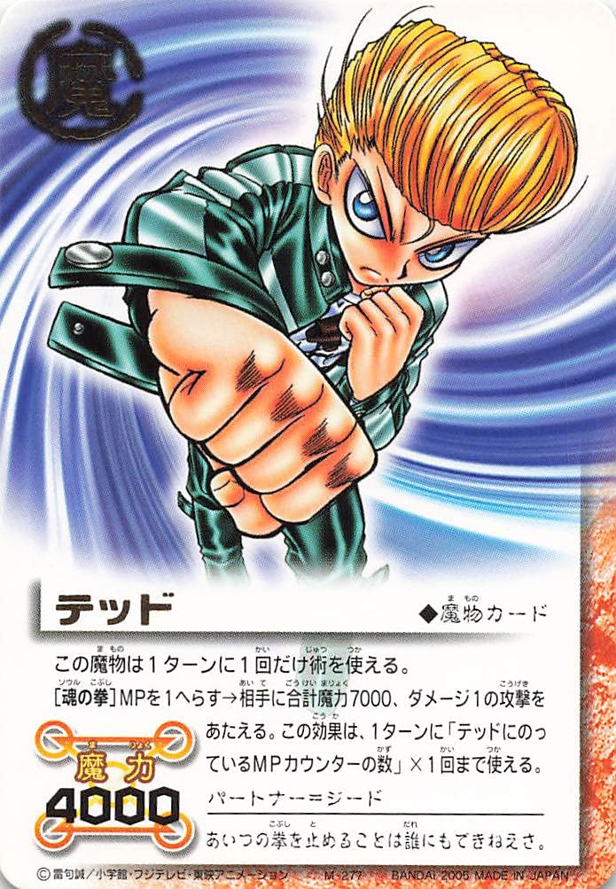 Amazon.co.jp: 金色のガッシュベル!!THE CARD BATTLE
