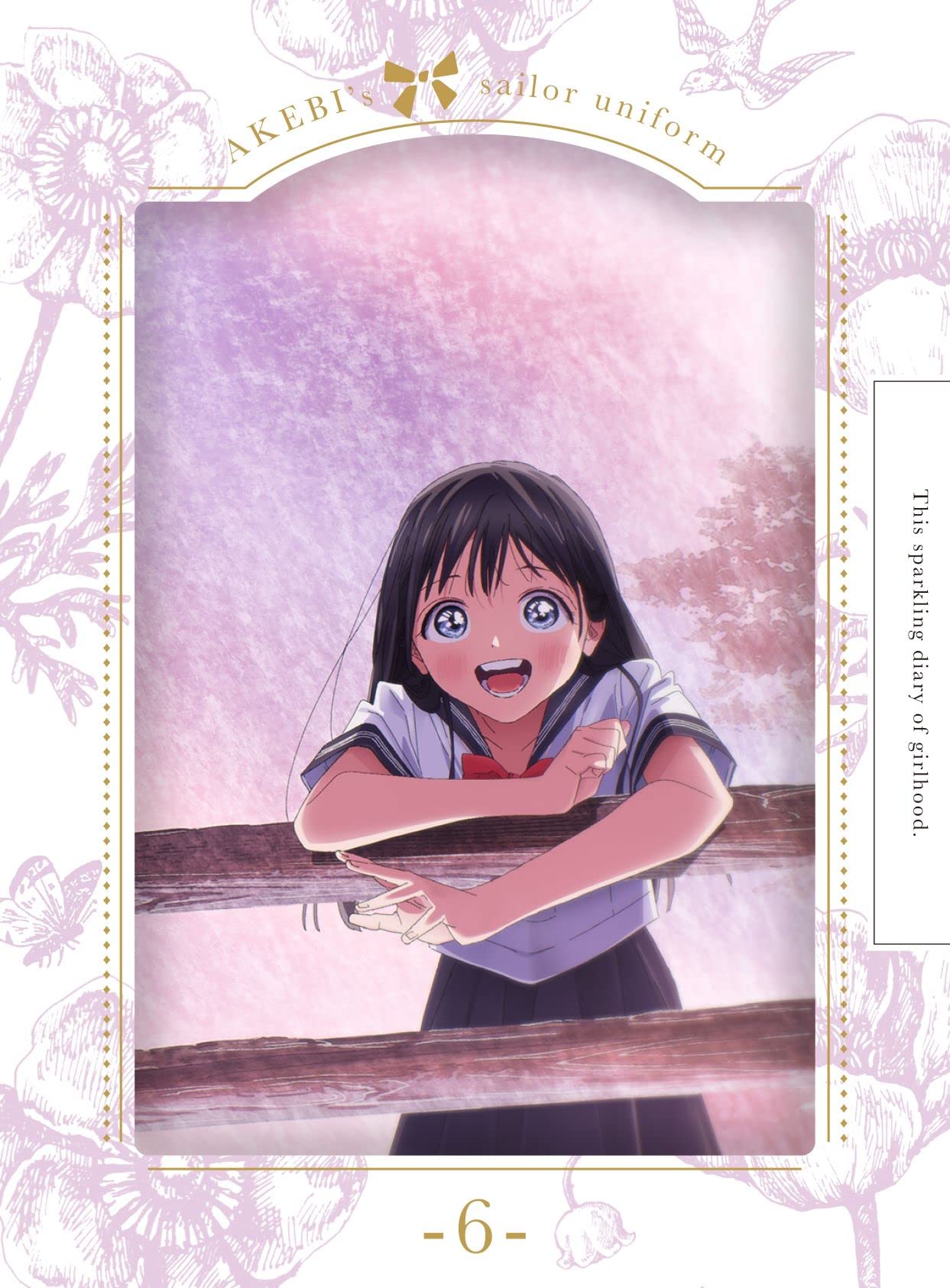 Amazon.co.jp: 明日ちゃんのセーラー服 6(完全生産限定版) [Blu-ray