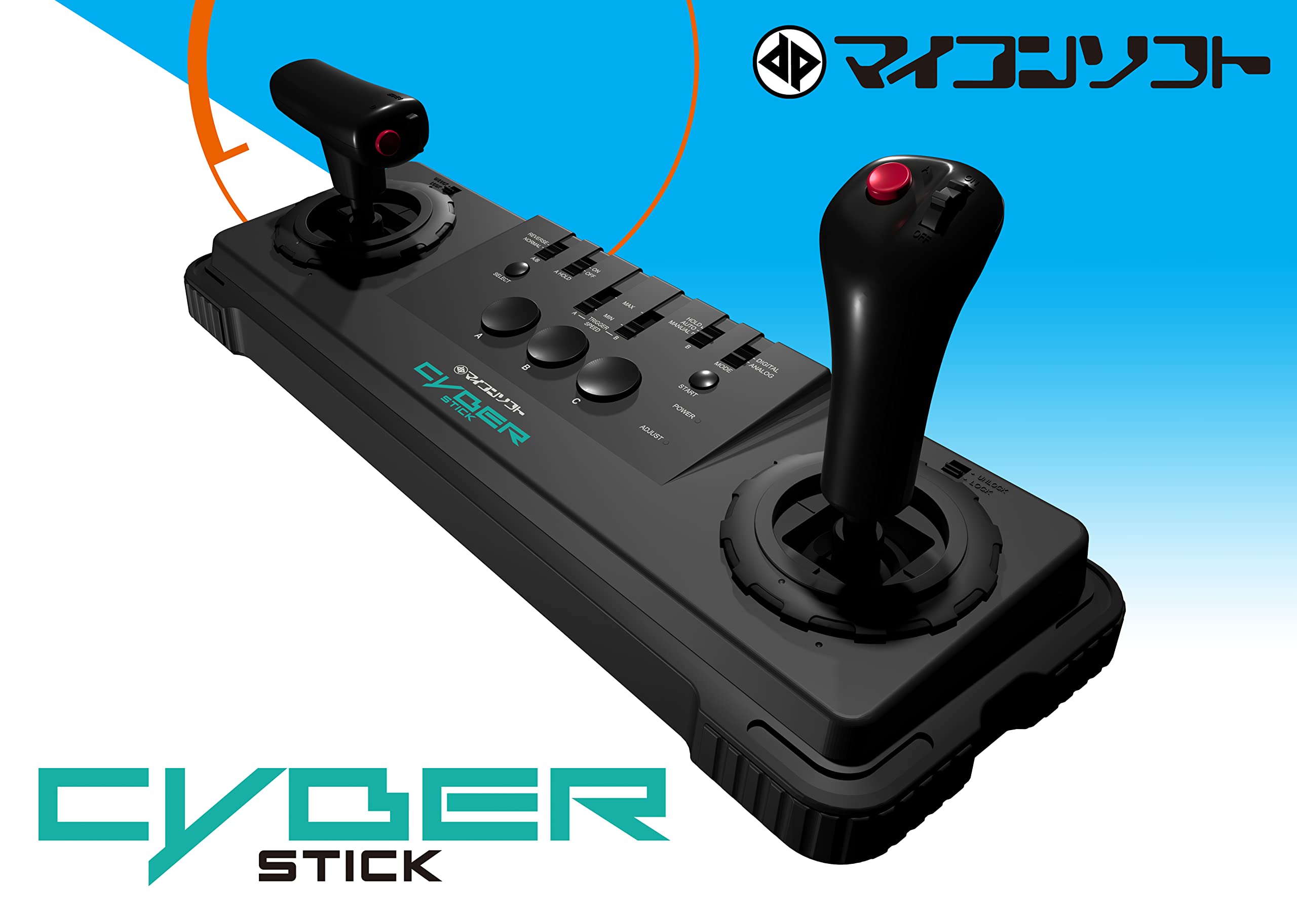 Amazon.co.jp: インテリジェントコントローラ サイバースティック : ゲーム