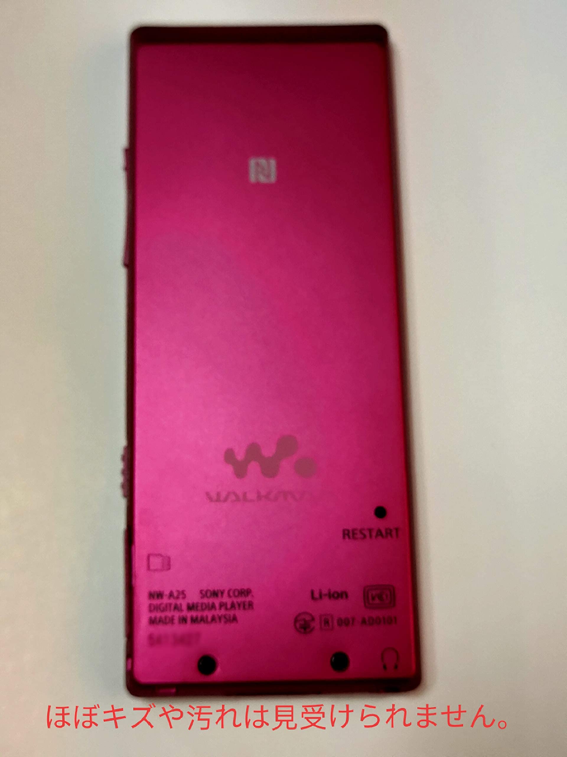 Amazon.co.jp: SONY ウォークマン A20シリーズ 16GB ハイレゾ音源対応