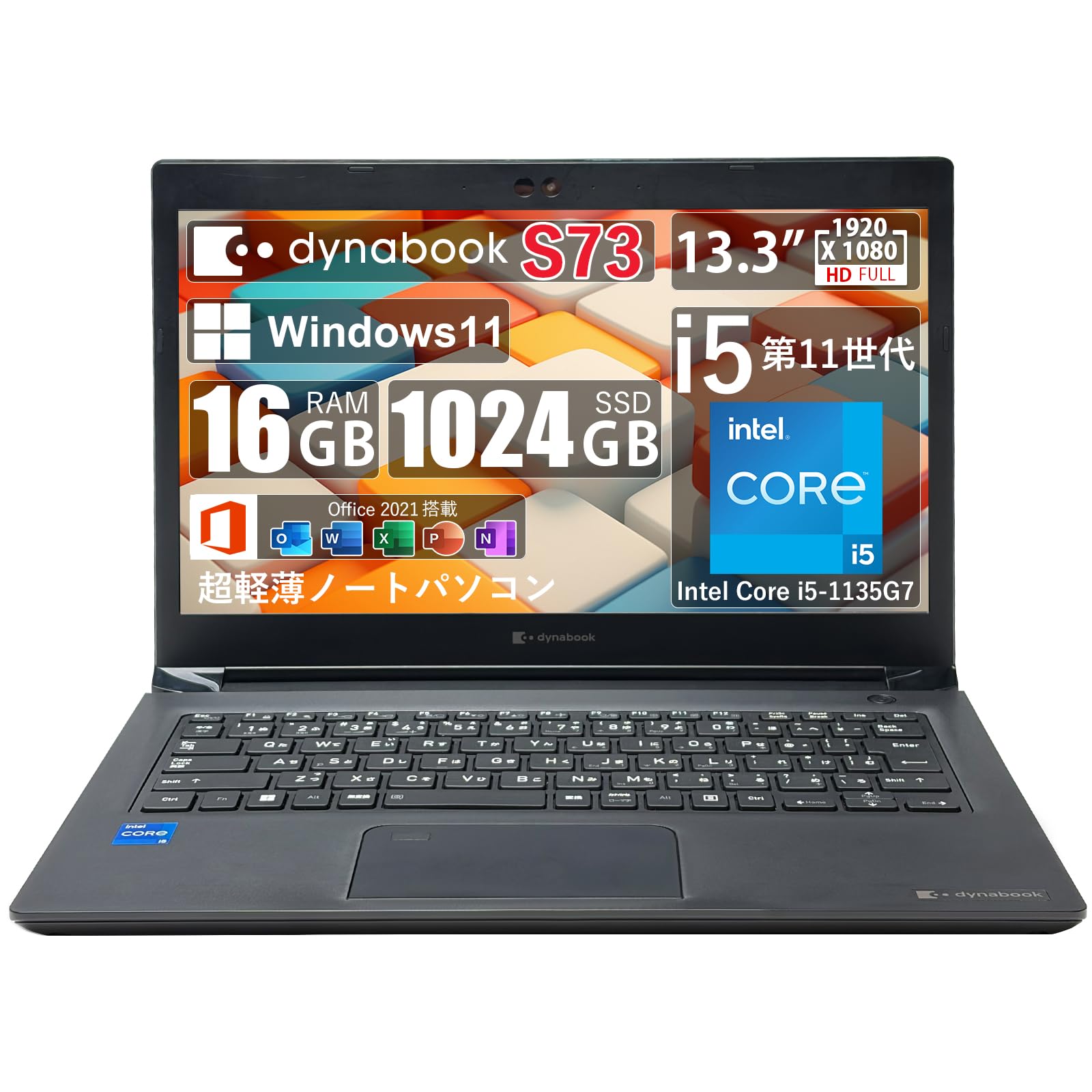 Amazon.co.jp: 【整備済み品】TOSHIBA 超軽量 薄型ノートパソコン