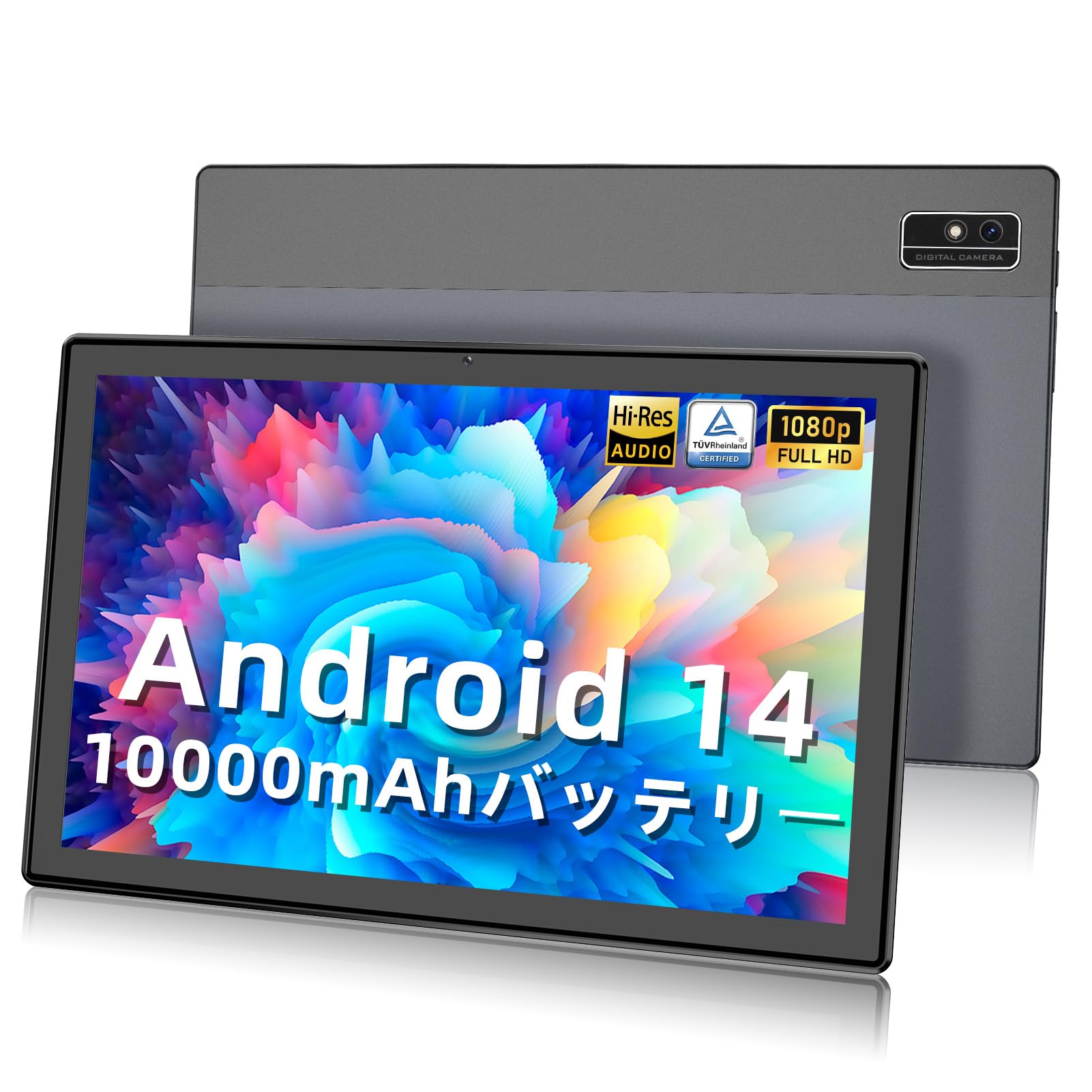 タブレット❤️10インチAndroid 14✨12GB+128GB+1TB拡張android14